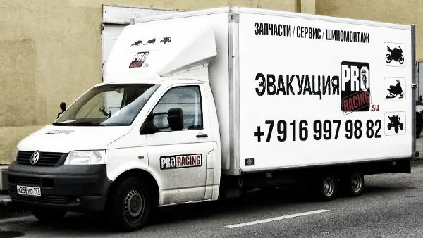 Мотоэвакуатор